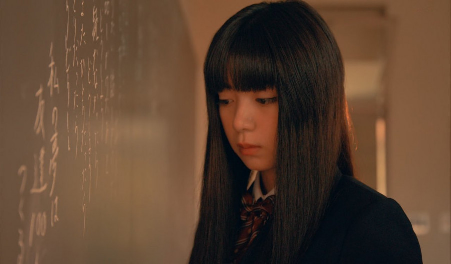 Komi-san wa, Komyushou Desu Live Action capitulo 1