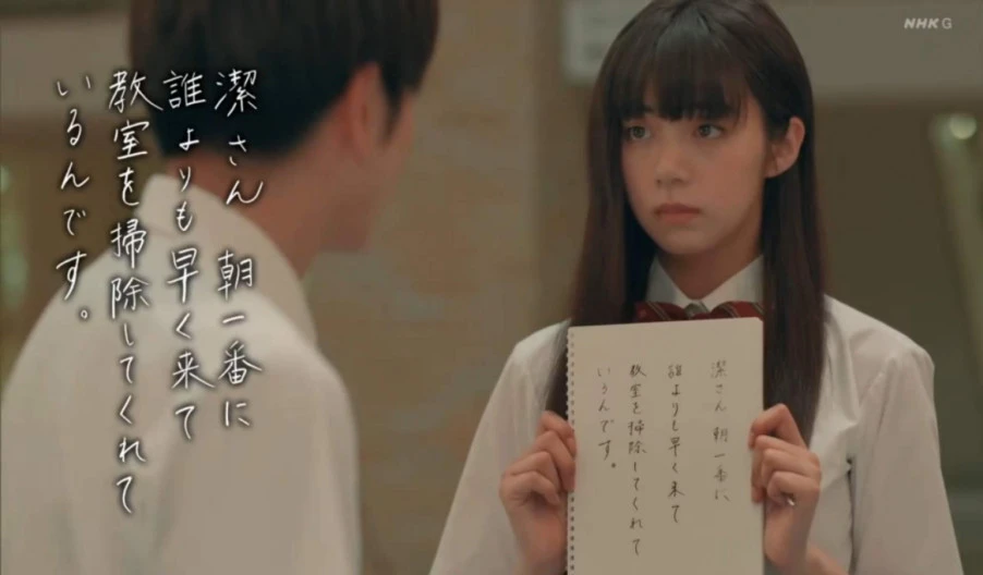 Ver Komi-san wa, Komyushou Desu Live Action episodio 4 online