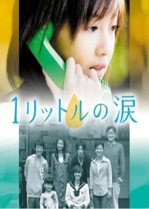 Ver 1 Litre no Namida online - Dorama de Drama en español HD