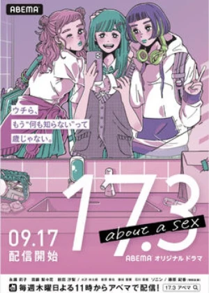 Ver 17.3 about a sex online - Dorama de Escolar en español HD