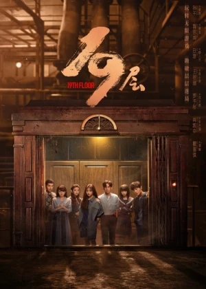 Ver 19th Floor online - Dorama de Escolar en español HD