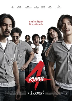 Ver 4 Kings: Fuera De Los Muros Del Colegio Latino online - Dorama de Thai-Drama en español HD