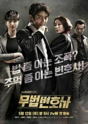 Ver Lawless Lawyer online - Dorama de Acción en español HD