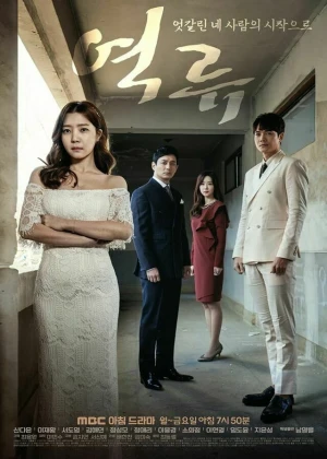 Ver Reverse online - Dorama de Misterio en español HD