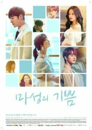 Devilish Joy - Ver drama completo online en español HD