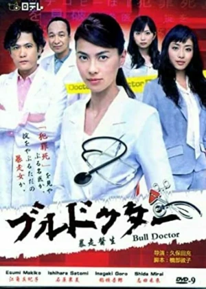 Ver Bull Doctor online - Dorama de Médico en español HD