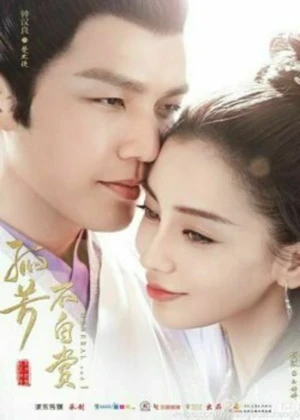 Ver General and I online - Dorama de Histórico en español HD