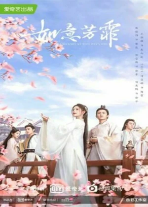Ver The Blooms at Ruyi Pavilion online - Dorama de Histórico en español HD