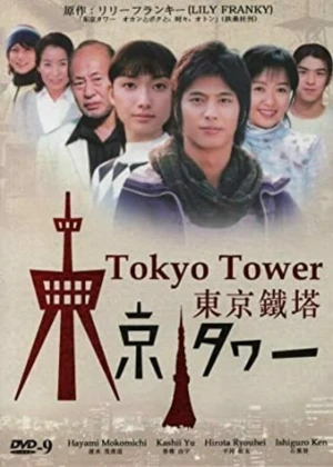 Tokyo Tower - Ver drama completo online en español HD