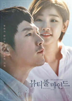 Beautiful Mind - Ver drama completo online en español HD