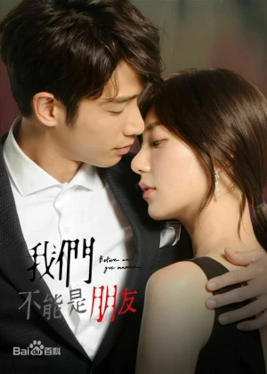 Ver Before We Get Married online - Dorama de TW-Drama en español HD