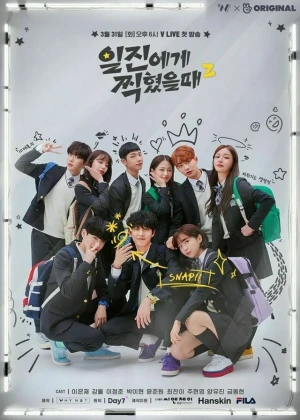 Ver Best mistake 2 online - Dorama de Escolar en español HD