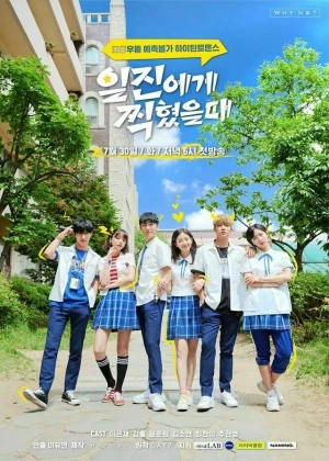Ver Best Mistake online - Dorama de Escolar en español HD