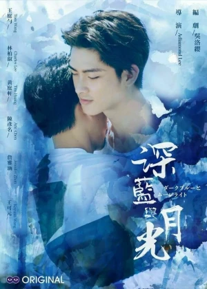 Ver Dark Blue And Moonlight online - Dorama de TW-Drama en español HD
