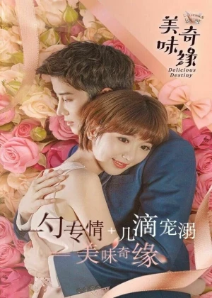 Ver Delicious Destiny online - Dorama de C-Drama en español HD