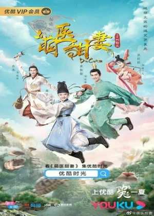 Ver Dr. Cutie online - Dorama de Histórico en español HD