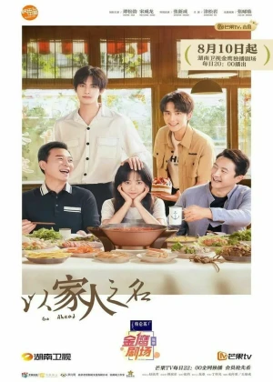 Ver Go Ahead online - Dorama de C-Drama en español HD