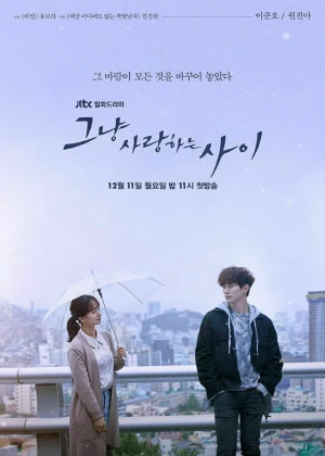 Just Between Lovers - Ver drama completo online en español HD