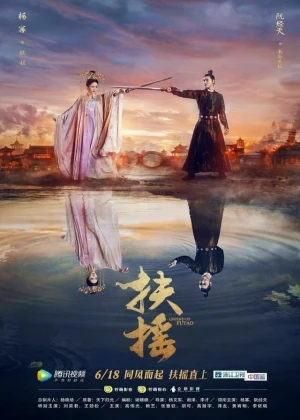 Ver Legend of FuYao online - Dorama de C-Drama en español HD