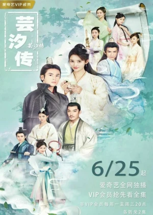 Ver Legend of Yun Xi online - Dorama de C-Drama en español HD