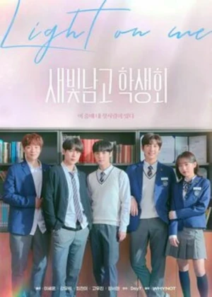 Ver Light On Me online - Dorama de Escolar en español HD