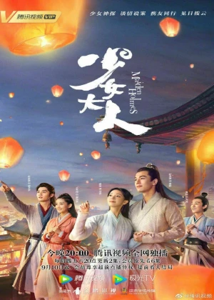 Ver Maiden Holmes online - Dorama de C-Drama en español HD