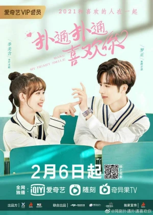 Ver Make My Heart Smile online - Dorama de Escolar en español HD