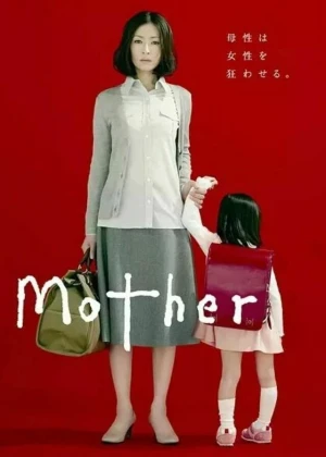 Ver Mother online - Dorama de J-Drama en español HD