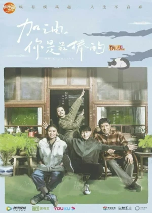 Ver Mr. Fighting online - Dorama de C-Drama en español HD