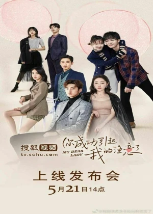 Ver My Dear Lady online - Dorama de C-Drama en español HD