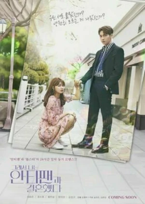 So I Married An Anti-Fan - Ver drama completo online en español HD