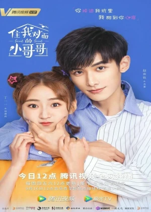 Ver Sweet Sweet online - Dorama de C-Drama en español HD