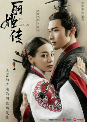Ver The King's Woman online - Dorama de C-Drama en español HD