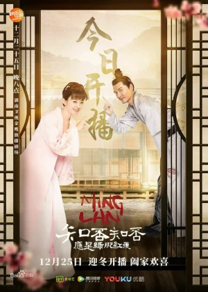 Ver The Story of Ming Lan online - Dorama de Histórico en español HD