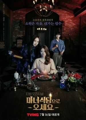 Ver The Witch's Diner online - Dorama de Fantasia en español HD