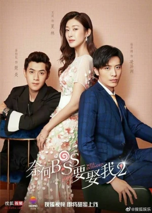 Ver Well Intended Love Temporada 2 online - Dorama de C-Drama en español HD