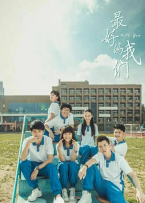 Ver With You online - Dorama de C-Drama en español HD
