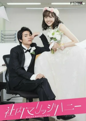 Ver In House Marriage Honey online - Dorama de J-Drama en español HD