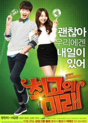 Ver A Better Tomorrow online - Dorama de Romance en español HD