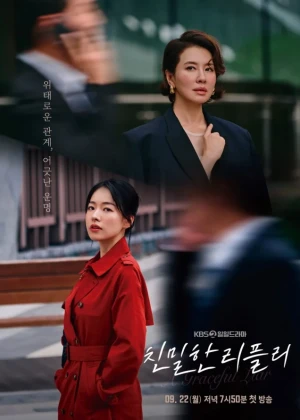 Ver A Graceful Liar online - Dorama estreno 2026 en español HD