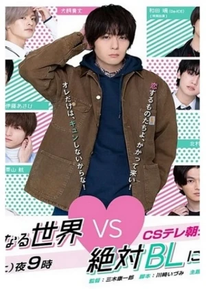 Ver A Man Who Defies The World of BL online - Dorama de Yaoi en español HD