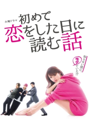 A Story to Read When You First Fall in Love - Ver drama completo online en español HD