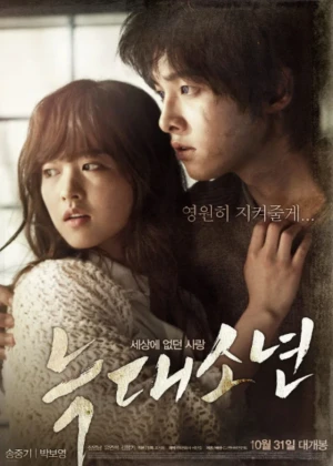 Ver A Werewolf Boy online - Dorama de Fantasia en español HD