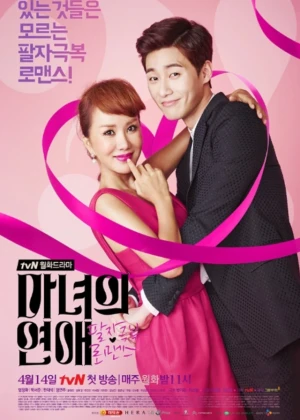 Ver A Witchs Love online - Dorama de K-Drama en español HD