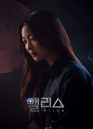 Ver Alice online - Dorama de K-Drama en español HD