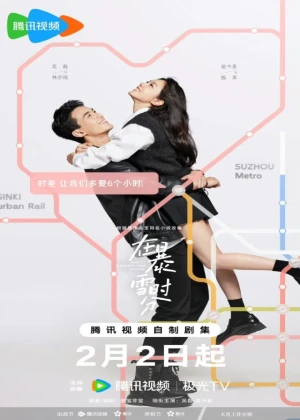 Ver Amidst A Snowstorm Of Love online - Dorama de C-Drama en español HD
