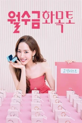 Ver Amor por contrato Latino online - Drama completo en español HD