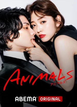 Ver ANIMALS online - Dorama de J-Drama en español HD