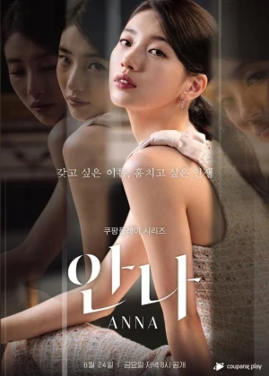 Anna (2022) - Ver drama completo online en español HD