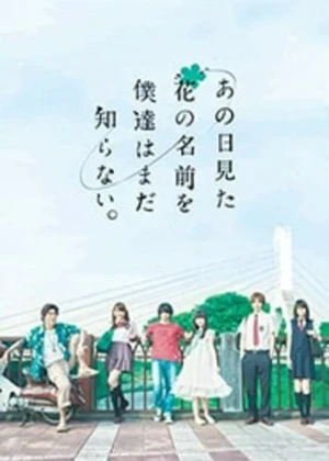 Ver Anohana online - Dorama de Drama en español HD